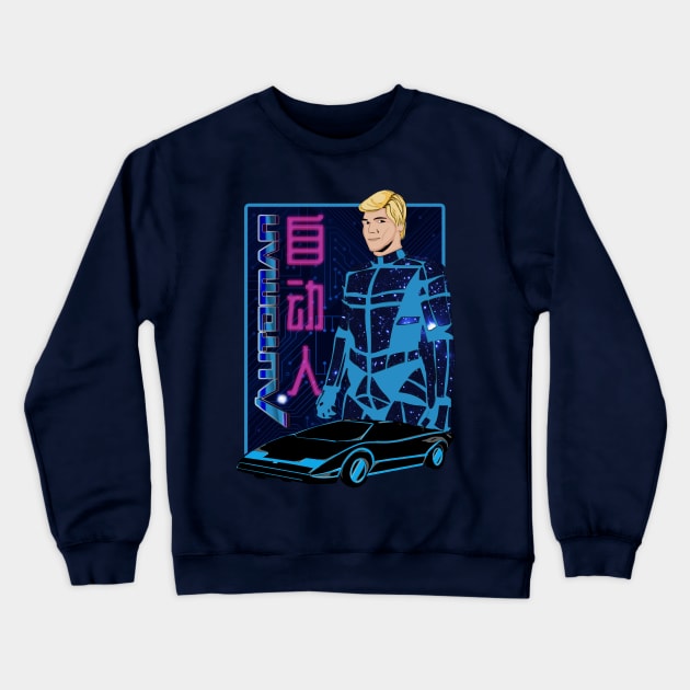 The Worlds First Truly Automatic Man Crewneck Sweatshirt by Meta Cortex